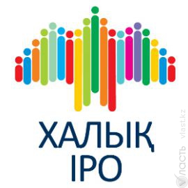 KASE продлила подписку на акции KEGOC в рамках программы Халык IPO до 5 декабря